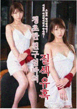 雾都档案海报